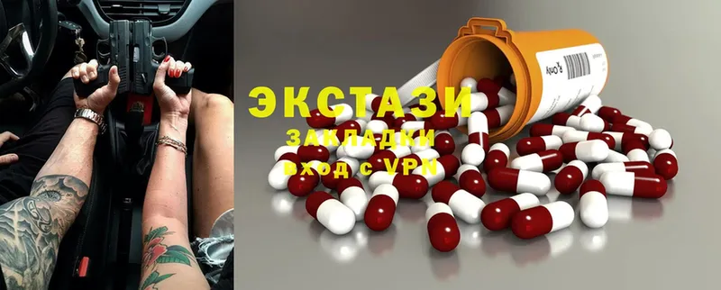 закладки  Высоковск  Ecstasy бентли 